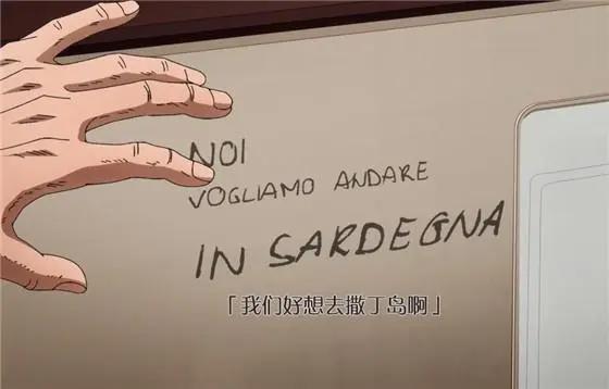 《JOJO的奇妙冒险》，黄金之风中最无解替身，面板超白金之星