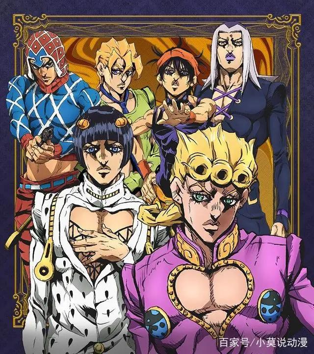 《JOJO的奇妙冒险》第五部“黄金之风”将于今秋开播