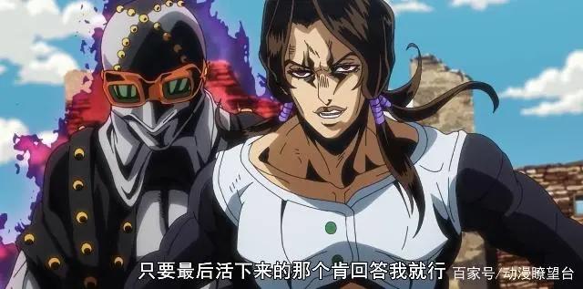 JOJO黄金之风13集：替身能力变化无穷，伊鲁索被牛郎团风筝致死！