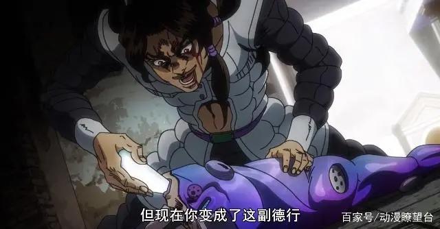 JOJO黄金之风13集：替身能力变化无穷，伊鲁索被牛郎团风筝致死！
