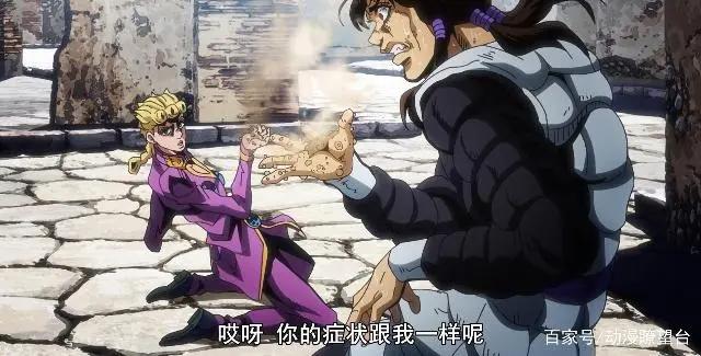 JOJO黄金之风13集：替身能力变化无穷，伊鲁索被牛郎团风筝致死！