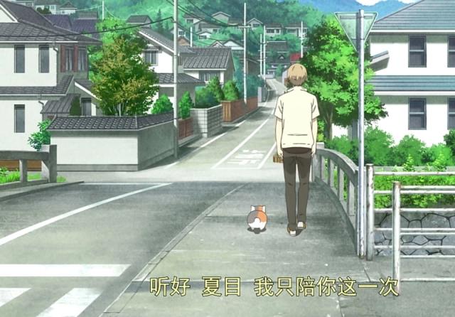 夏目友人帐缘结空蝉，一个温暖人心的故事