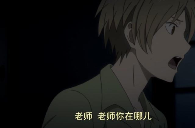 夏目友人帐缘结空蝉，一个温暖人心的故事