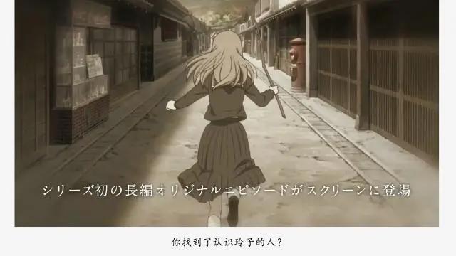 夏目友人帐剧场版：《缘结空蝉》内地确认引进，温柔的少年回来了