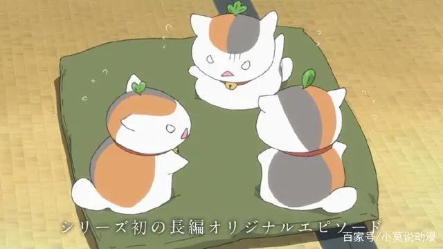 《夏目友人帐》首部剧场版预告公开猫咪老师变小还增殖了