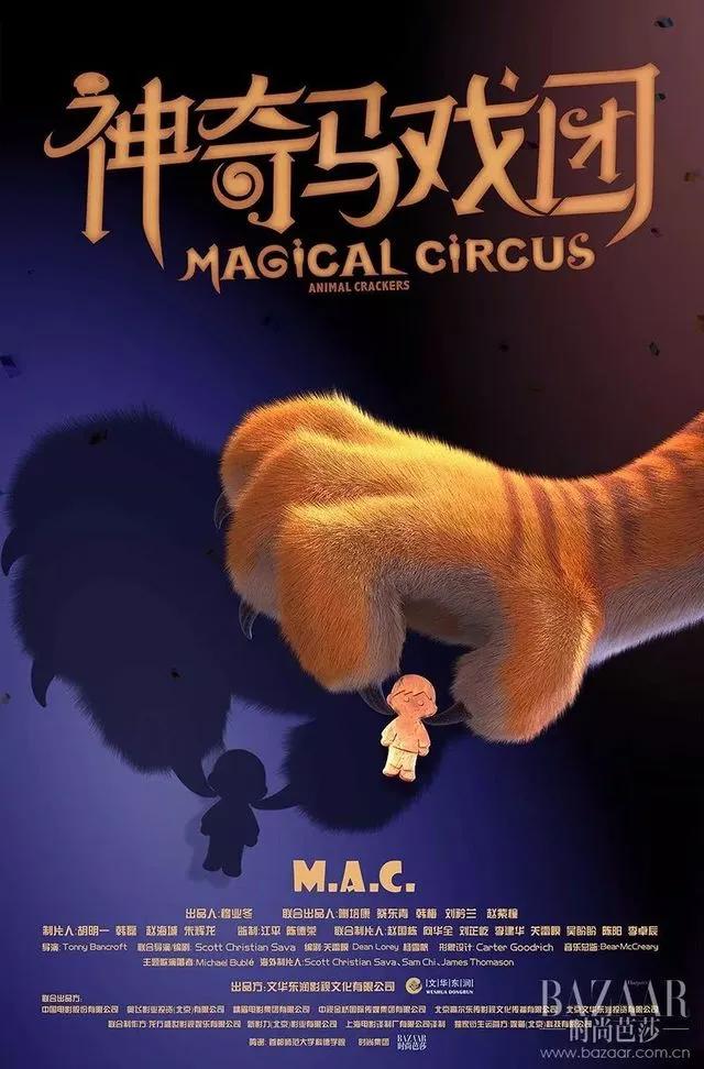 迪士尼最年轻画师为女儿创作《花木兰》，为世界搭建马戏团！