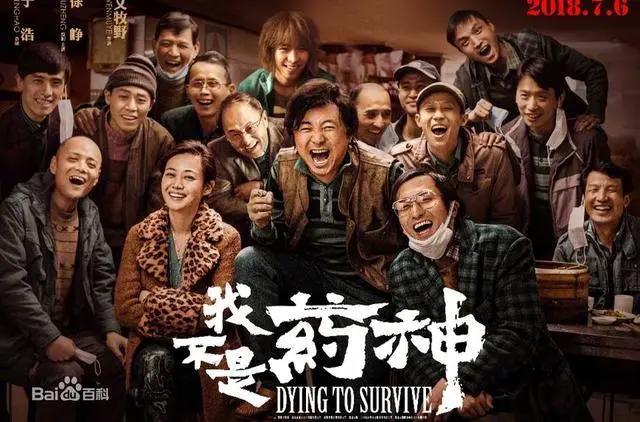 2018暑期档十三部电影档期已定，徐峥黄渤姜文徐克开心麻花期待谁