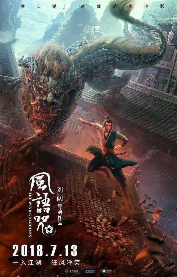 2018暑期档十三部电影档期已定，徐峥黄渤姜文徐克开心麻花期待谁