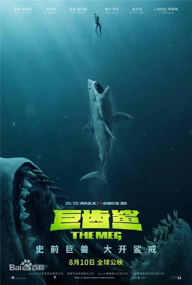 2018暑期档十三部电影档期已定，徐峥黄渤姜文徐克开心麻花期待谁