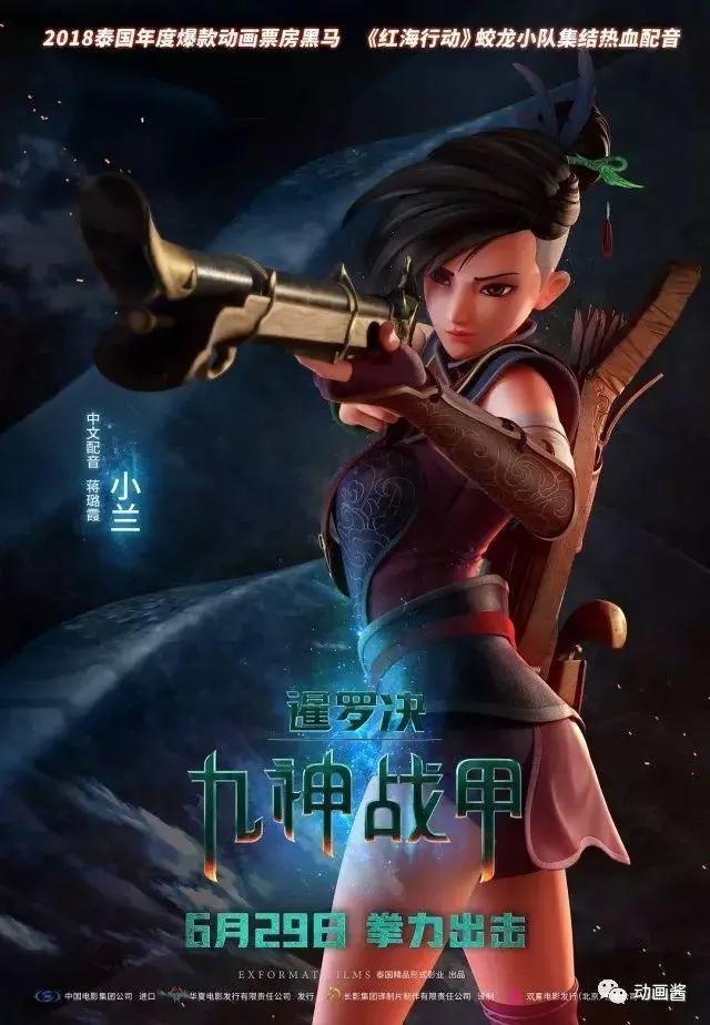 送《超人总动员2》电影票啦，还有暑期动画电影全介绍