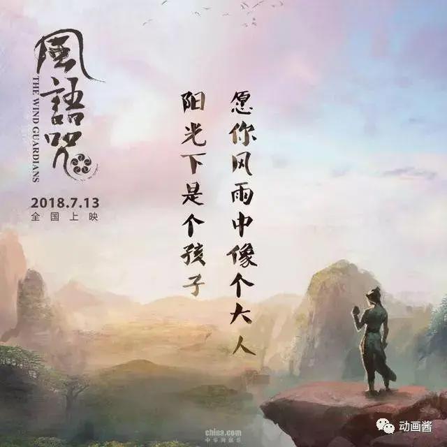 送《超人总动员2》电影票啦，还有暑期动画电影全介绍