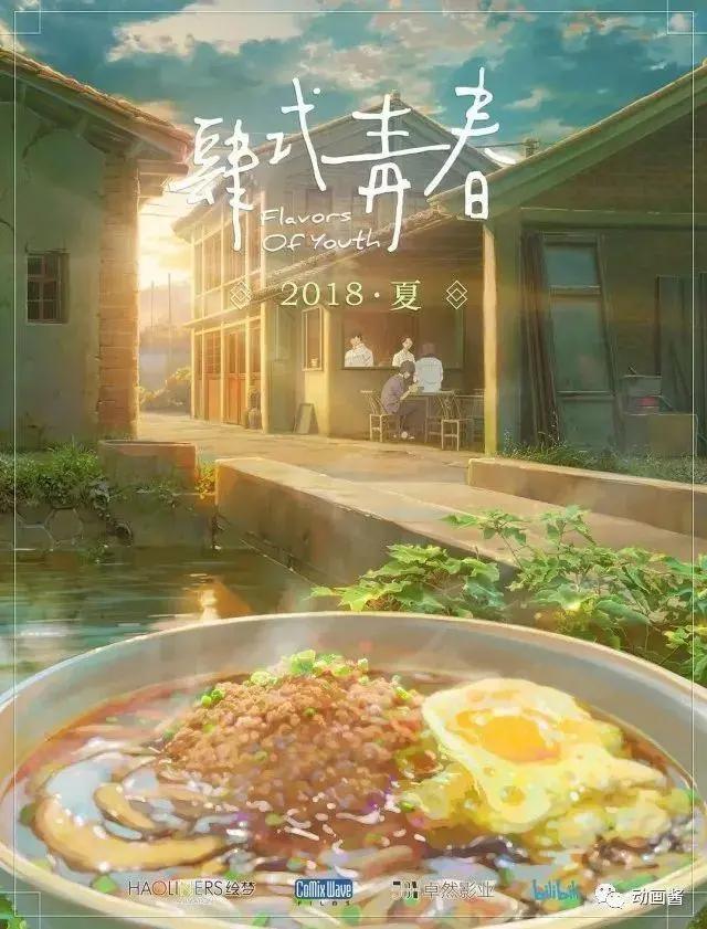 送《超人总动员2》电影票啦，还有暑期动画电影全介绍