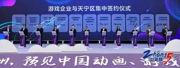 炫动常州云游未来——第十七届中国常州国际动漫艺术周，乘“风”而来