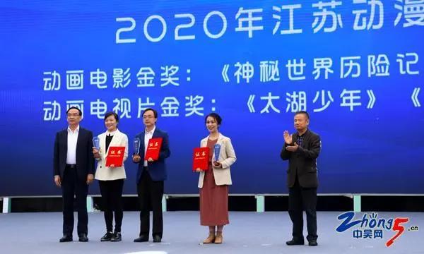 炫动常州云游未来——第十七届中国常州国际动漫艺术周，乘“风”而来
