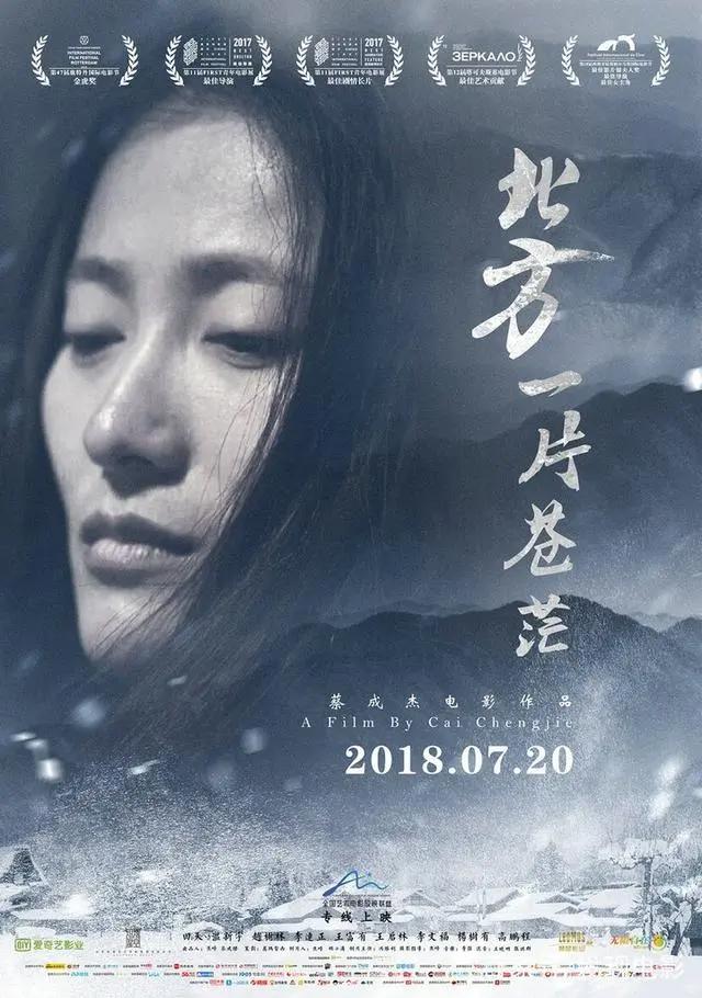 2018，七月近期影院即将上映电影时间表，哪部适合你