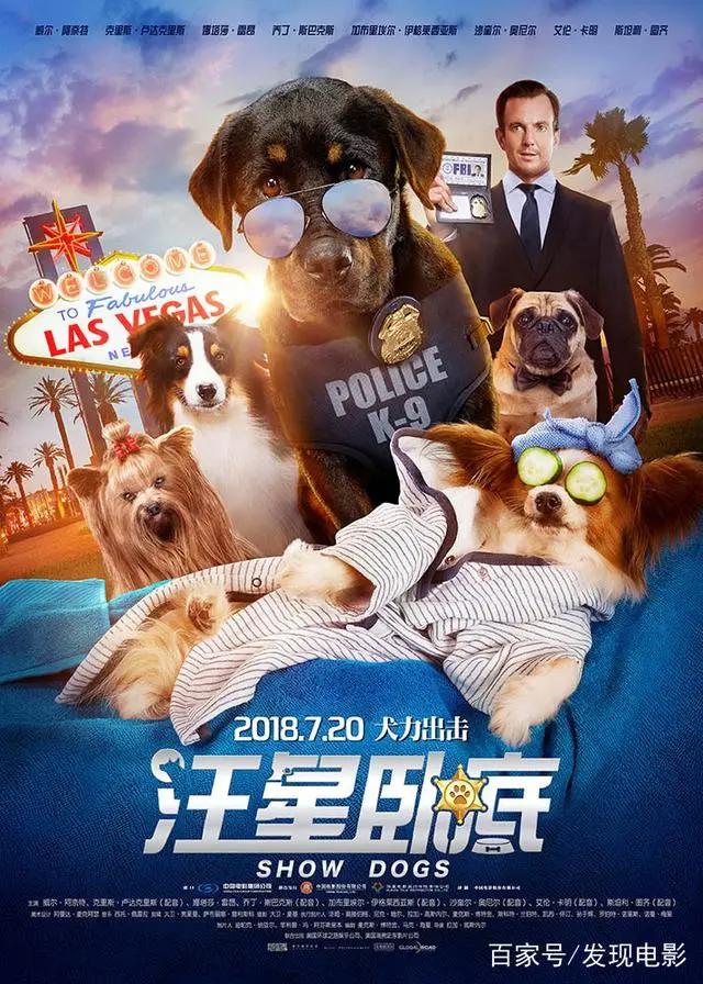 2018，七月近期影院即将上映电影时间表，哪部适合你