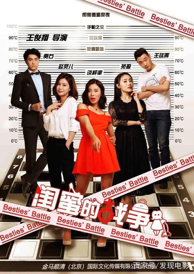 2018，七月近期影院即将上映电影时间表，哪部适合你