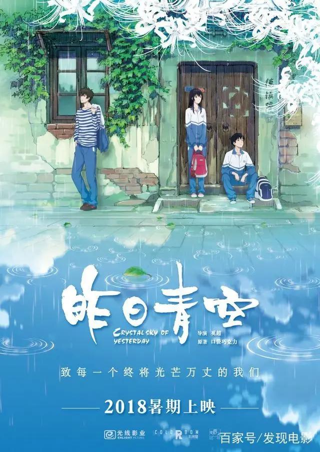 2018，七月近期影院即将上映电影时间表，哪部适合你