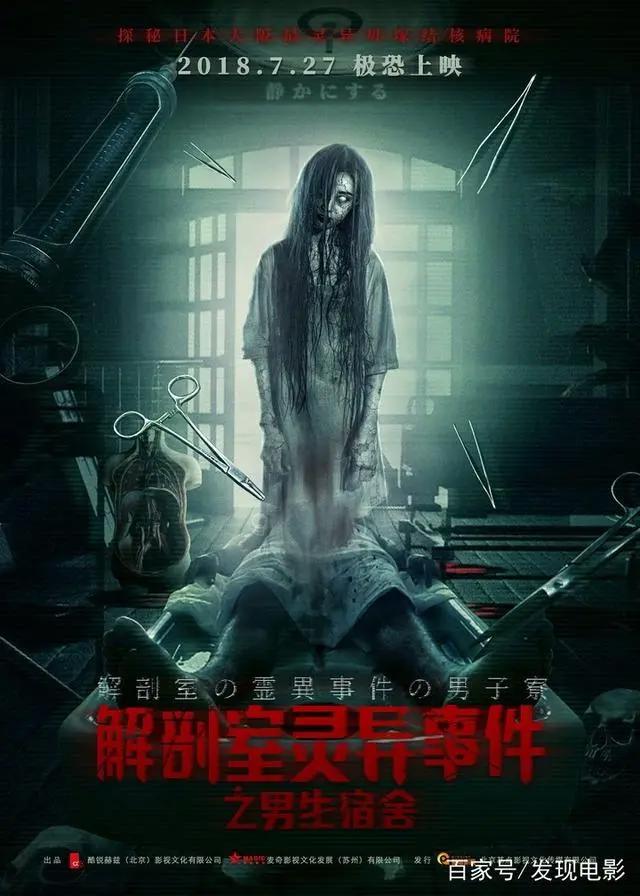 2018，七月近期影院即将上映电影时间表，哪部适合你