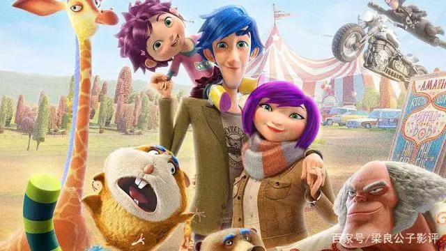 动画片《神奇马戏团之动物饼干》到底神奇在哪？