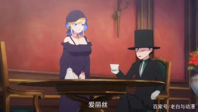 女主是金发，名字还叫“爱丽丝”，这部七月新番可以去追下