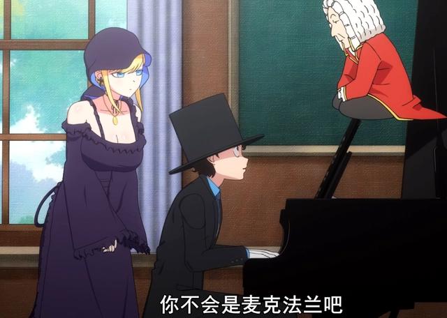 死神少爷与黑女仆07：日常的一天，不日常的彩蛋，你们也过七夕？