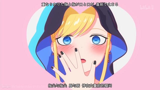 死神少爷与黑女仆：少爷与爱丽丝约会，深夜划船，满月流星