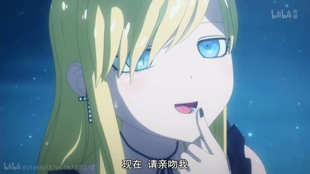 死神少爷与黑女仆：少爷与爱丽丝约会，深夜划船，满月流星