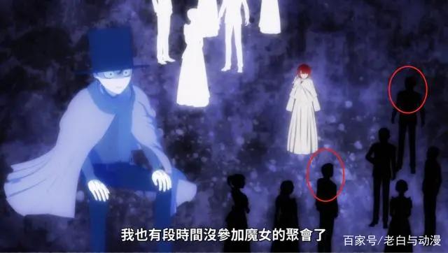 在日漫里，我们该如何正确称呼“魔男”，答案来了