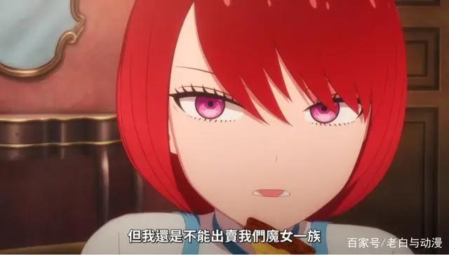 在日漫里，我们该如何正确称呼“魔男”，答案来了