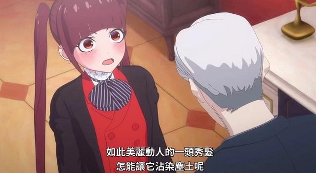 维奥拉妹妹来找死神少爷，结果看到了陌生的卡福，误会对方是小偷