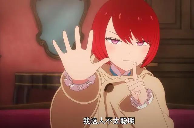 死神少爷与黑女仆：心爱的人近在眼前，却又感觉远在天边