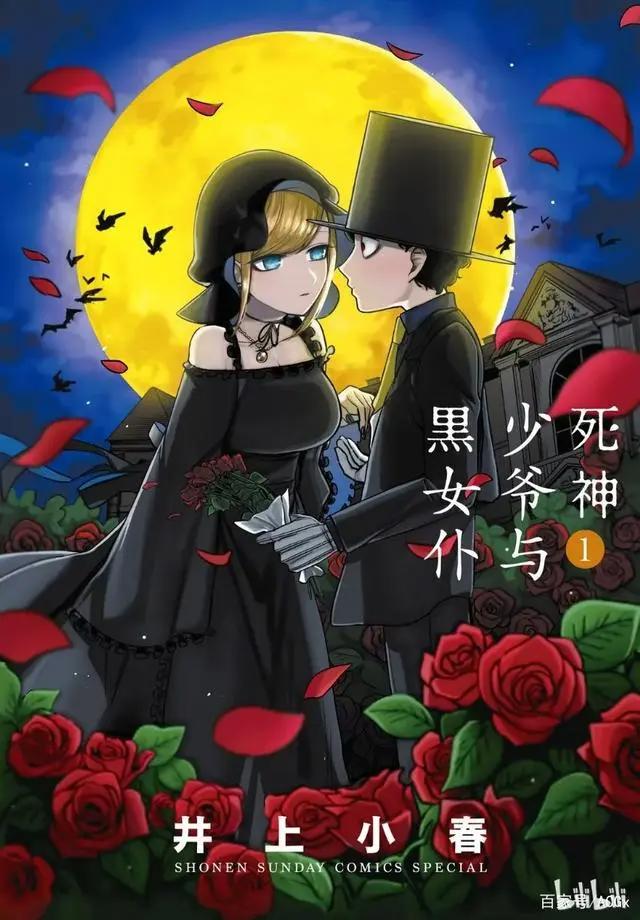 这部纯爱番中，蕴藏着海外动漫破壁运营的新可能