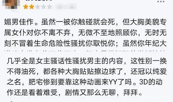 这部动漫，开创了“刀糖合一”新境界！