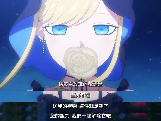 死神少爷与黑女仆：贵族少爷让人嫉妒，这样的女仆请给我来一个