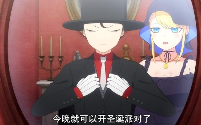 死神少爷与黑女仆09：因为爱丽丝，所以少爷的世界变得截然不同了