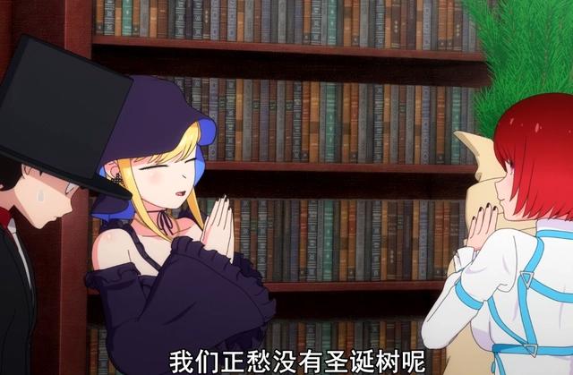 死神少爷与黑女仆09：因为爱丽丝，所以少爷的世界变得截然不同了