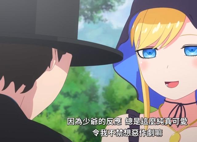 死神少爷与黑女仆：跟死神少爷谈一场不能触碰的恋爱，你敢吗？