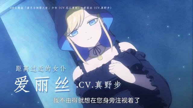 7月新番推荐，死神少爷与黑女仆，世界上最悲伤的两情相悦！