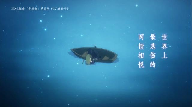 7月新番推荐，死神少爷与黑女仆，世界上最悲伤的两情相悦！