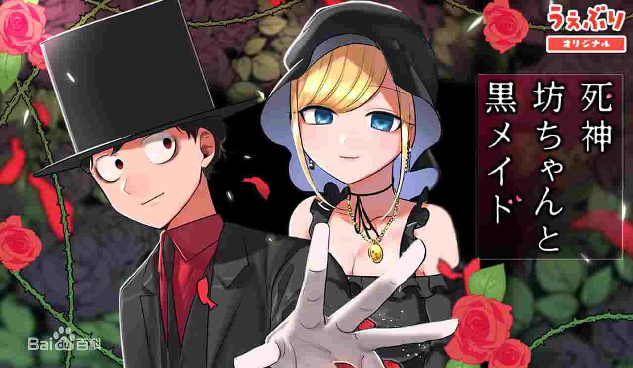 这部动漫中女仆对少爷反向性骚扰？！