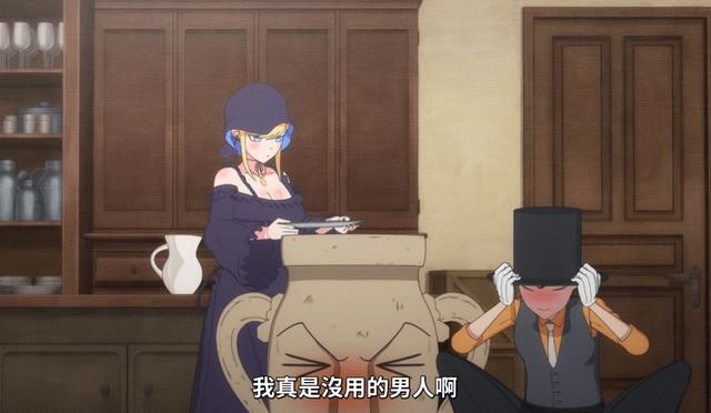 死神少爷与黑女仆：看似是爱情喜剧，实际上暗藏了很多刀子