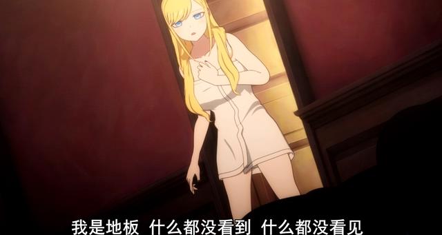 死神少爷与黑女仆：红月将至，少爷诅咒被判无法解除