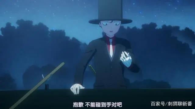 新番点评：死神少爷与黑女仆