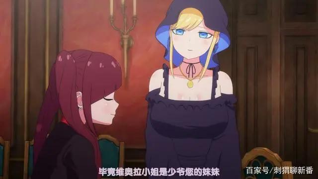 新番点评：死神少爷与黑女仆