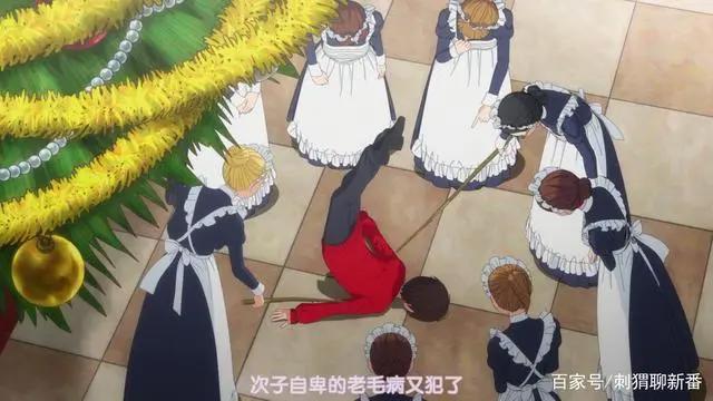 新番点评：死神少爷与黑女仆