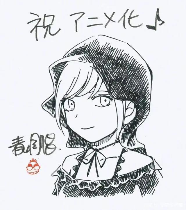 柯南作者青山刚昌为《死神少爷与黑女仆》绘制贺图，糖分溢出