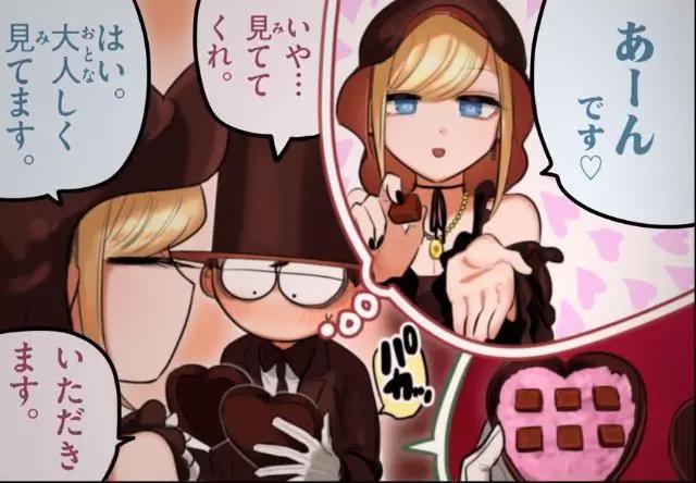 女版黑执事？《死神少爷与黑女仆》即将上线，喊你来看！