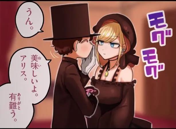 女版黑执事？《死神少爷与黑女仆》即将上线，喊你来看！