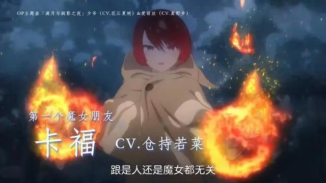 女版黑执事？《死神少爷与黑女仆》即将上线，喊你来看！